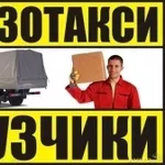 Такси грузовое от Петровича