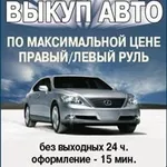 Покупка литья,  авторезины,  колес в сборе R12-23. Сроч