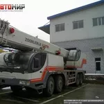 Автокран  ZOOMLION QY70V (Без посредников)