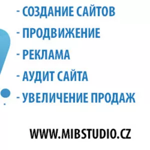 Создание сайтов,  Продвижение,  Увеличение продаж от MibStudio!