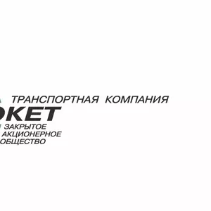 Автомобильные грузоперевозки по направлению Екатеринбург - Красноярск