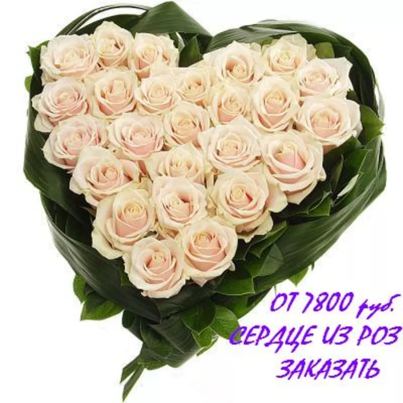Заказ и доставка цветов по Красноярску 2