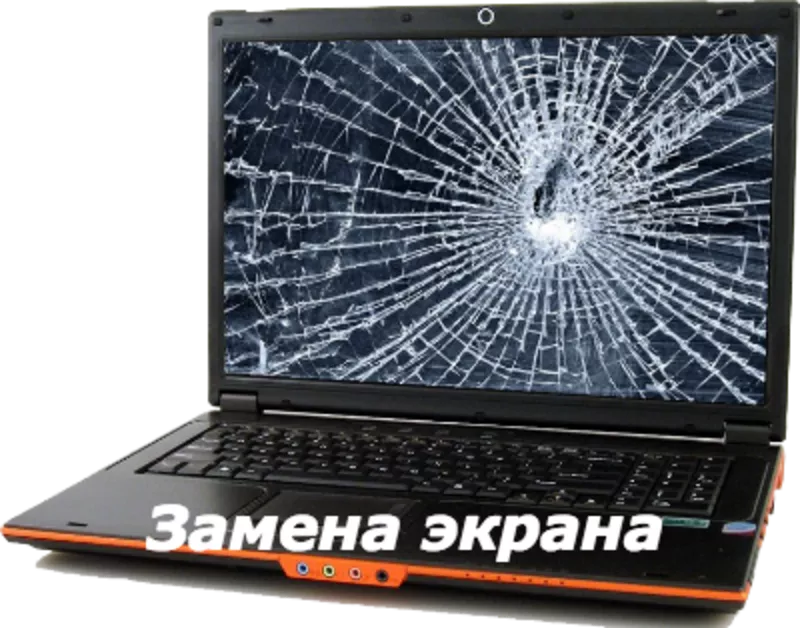 Замена матриц (экранов) ноутбука в Красноярске
