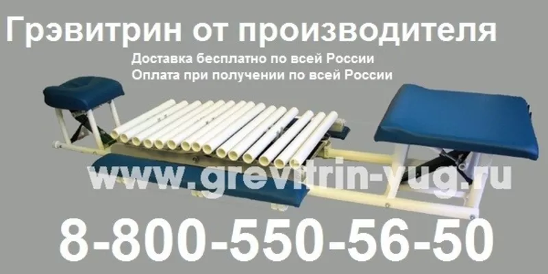  Лечение компрессионного перелома позвоночника тренажер Грэвитрин цена 2