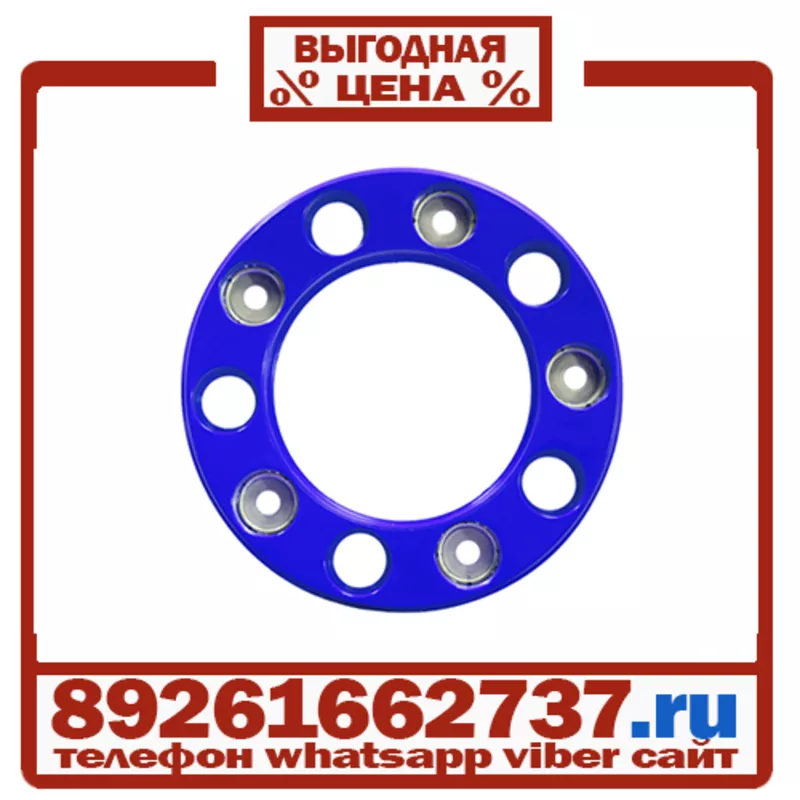 Колпаки колёсные 22.5 задние пластик синие в Москве 19