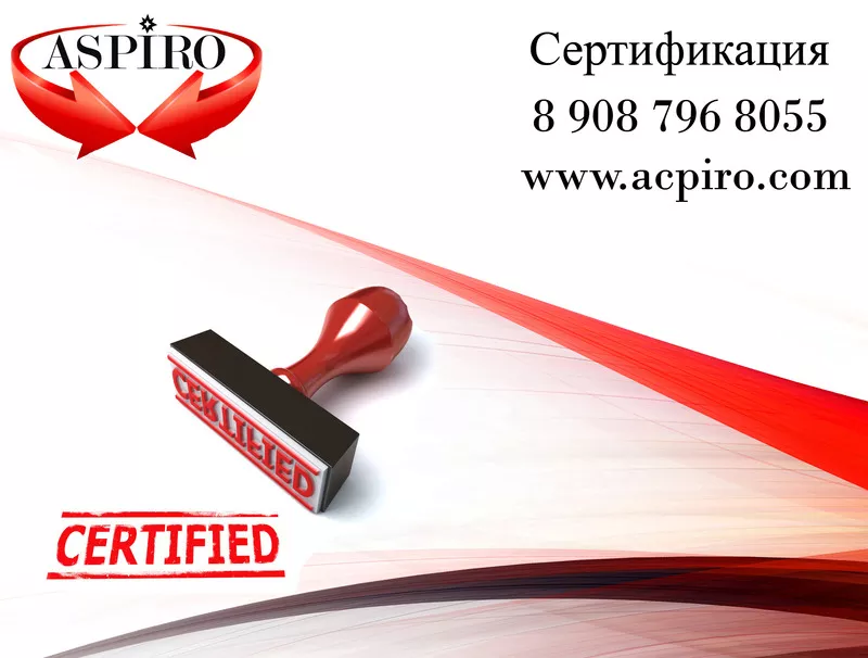 Купить сертификат РПО для Красноярска