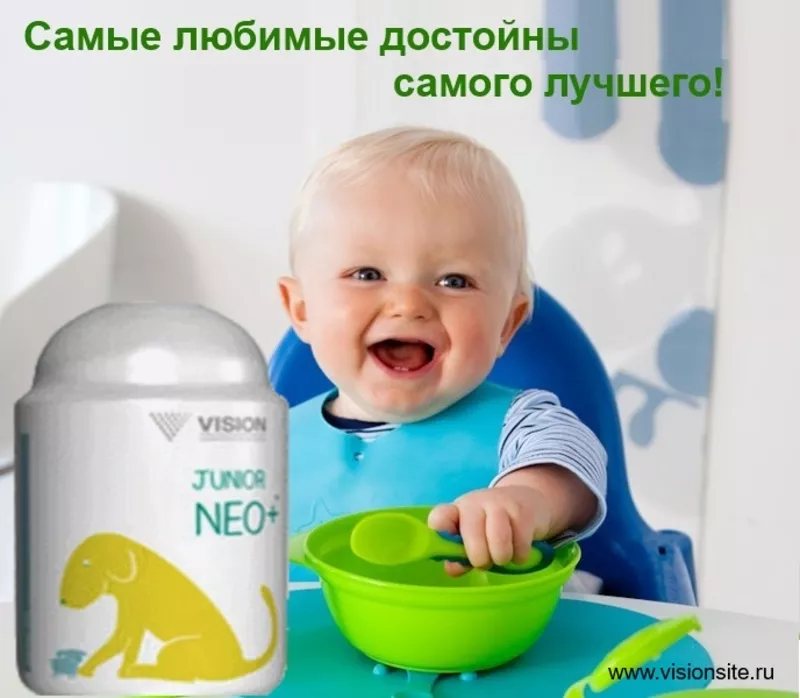 Натуральные детские витамины Vision Юниор-здоровый малыш