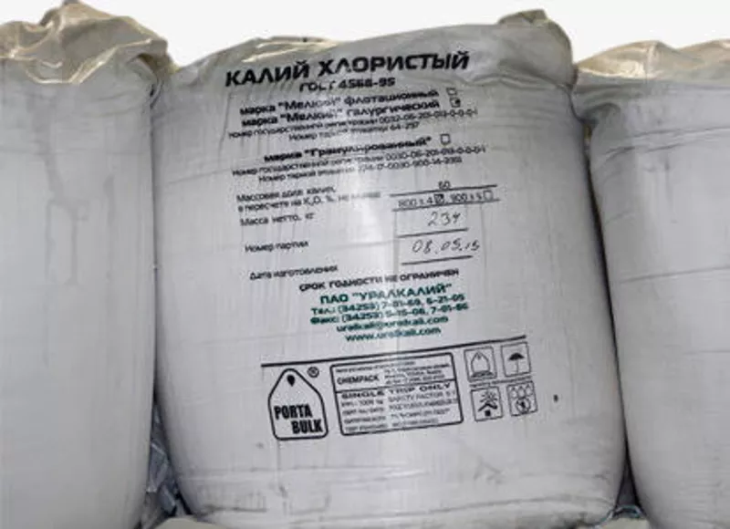 Калий хлористый,  кальций хлористый,  карбамид купим неликвиды по России